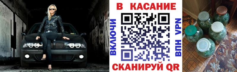 Продажа наркотиков Белый ГАШИШ  COCAIN  Мефедрон  Амфетамин  Канабис 