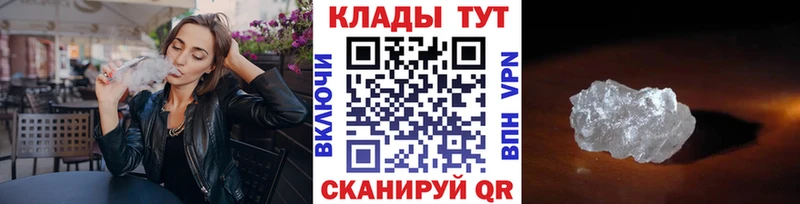 Канабис Белый