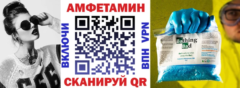 АМФ 98% Белый