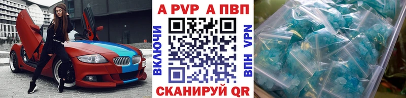 Альфа ПВП кристаллы  Белый 