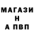 Меф мяу мяу Brenda Jacobo