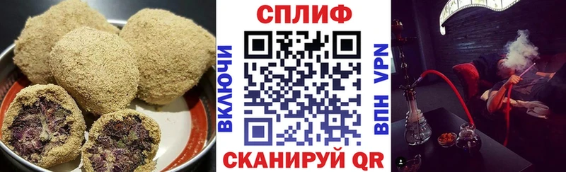 как найти закладки  Белый  Печенье с ТГК марихуана 
