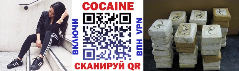 где можно купить   Белый  Кокаин VHQ 