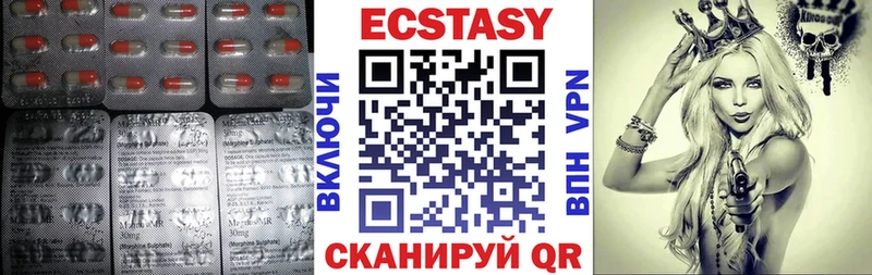 Ecstasy диски  Белый 