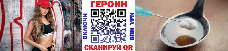 ГЕРОИН VHQ  Белый 