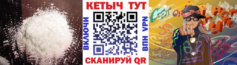 купить наркотик  Белый  Кетамин ketamine 