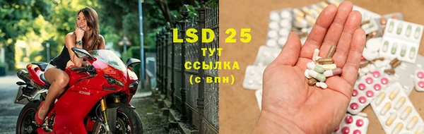 марки lsd Ладушкин