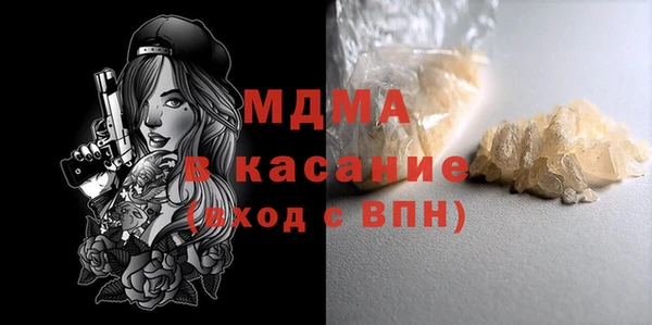 твердый Лабытнанги