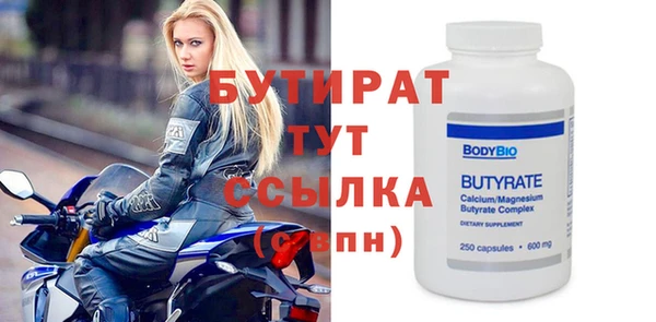 ГАЛЛЮЦИНОГЕННЫЕ ГРИБЫ Куйбышев