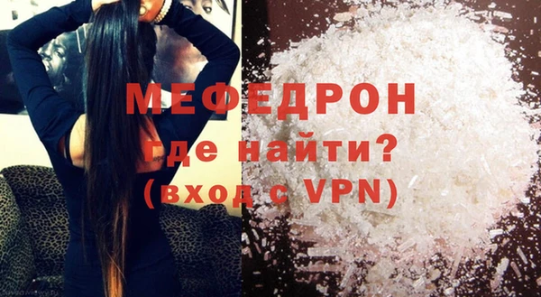 MDMA Premium VHQ Краснослободск