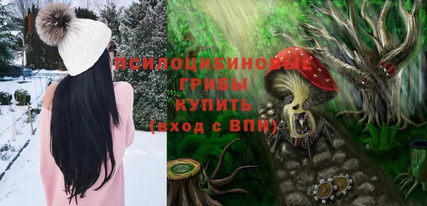 экстази Красноперекопск