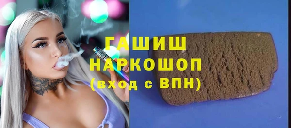 MDMA Premium VHQ Краснослободск