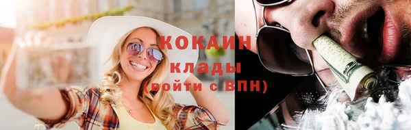 метамфетамин Краснотурьинск