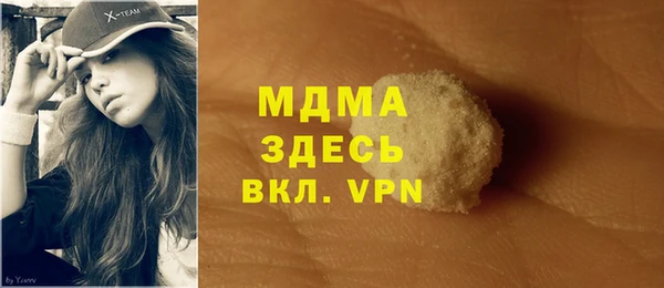 прущие грибы Лагань