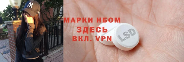 наркотики Ельня