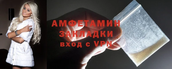 MDMA Premium VHQ Краснослободск