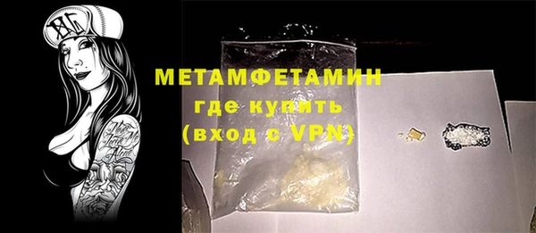 экстази Красноперекопск