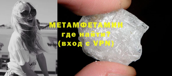 метамфетамин Краснотурьинск