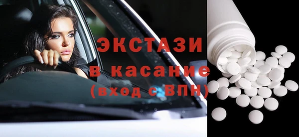 прущие грибы Лагань