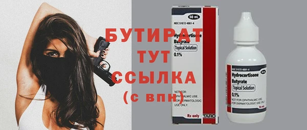 прущие грибы Лагань