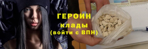 метамфетамин Краснотурьинск