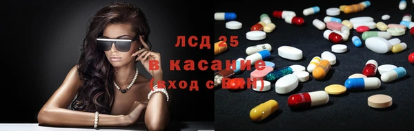 экстази Красноперекопск