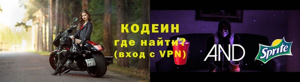 экстази Красноперекопск