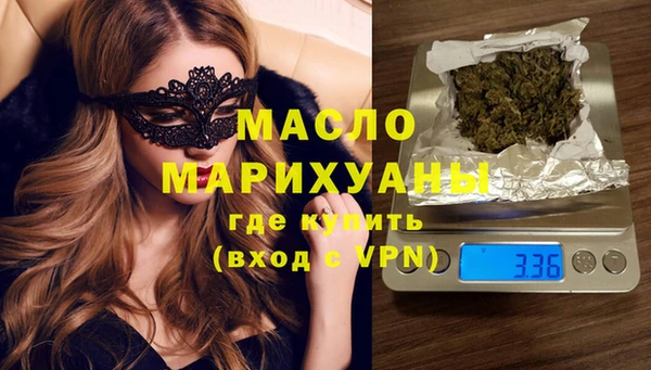 MDMA Premium VHQ Краснослободск