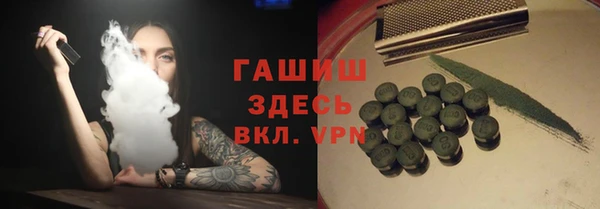 ГАЛЛЮЦИНОГЕННЫЕ ГРИБЫ Куйбышев
