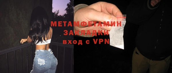 метамфетамин Краснотурьинск