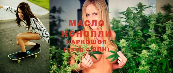 метамфетамин Краснотурьинск