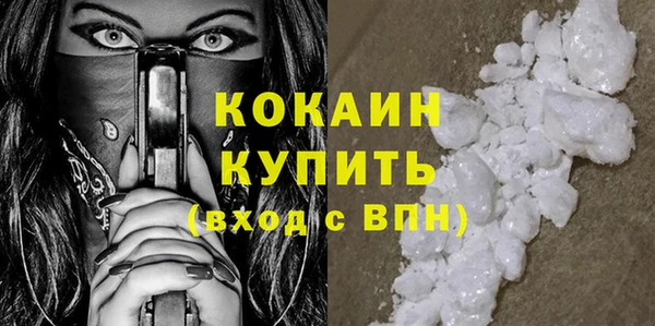 экстази Красноперекопск