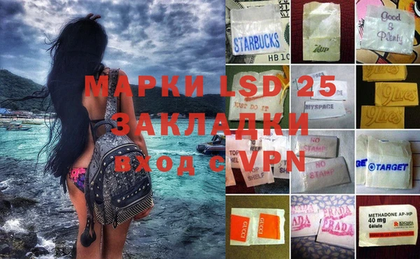 MDMA Premium VHQ Краснослободск