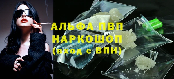 экстази Красноперекопск