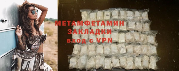 метамфетамин Краснотурьинск
