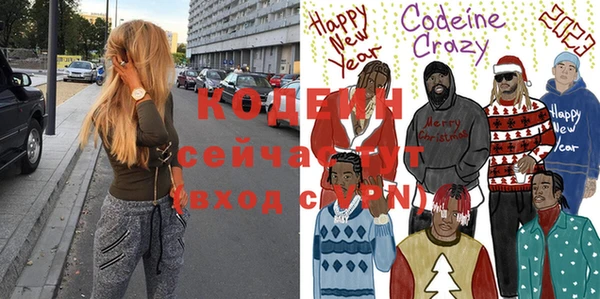 MDMA Premium VHQ Краснослободск