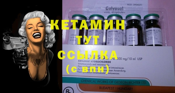 MDMA Premium VHQ Краснослободск