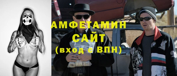 экстази Красноперекопск