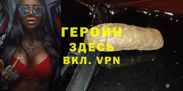 прущие грибы Лагань