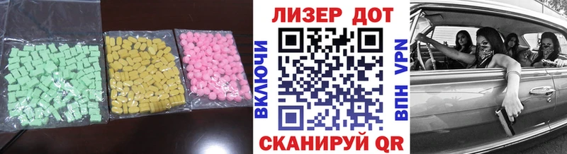 Лсд 25 экстази кислота Белый