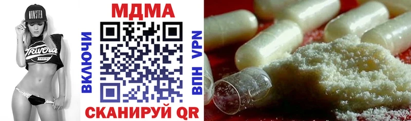 MDMA crystal Белый