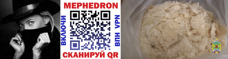 blacksprut как зайти  Белый  Меф мяу мяу 