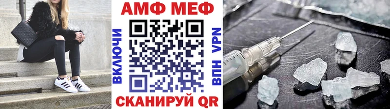 Метамфетамин пудра  маркетплейс как зайти  Белый 