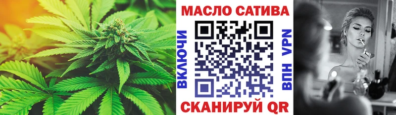 OMG вход  Белый  ТГК концентрат  продажа наркотиков 