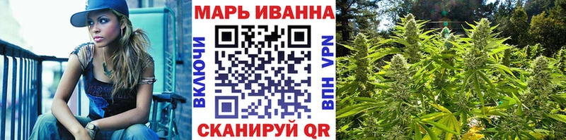 Бошки Шишки LSD WEED  закладки  даркнет состав  Белый 